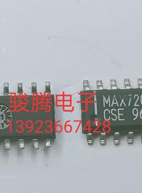 现货供应MAX720CSE.全国配货.专营SOP.BGA.DIP QFN.等.代客找货