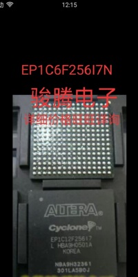 进口现货供应EP1C6F256I7N        可直拍