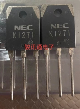 进口现货提供2SK1271全国配单专营SOP TO-3P等代购其它封装集成