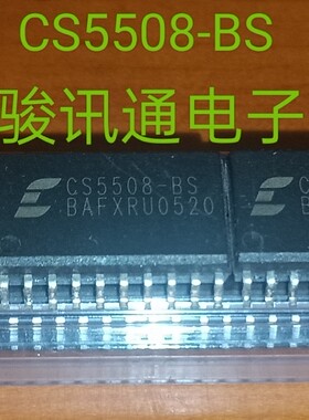 进口现货提供CS5508-BS全国配单专营SOP.DIP.等代购各种其它集成