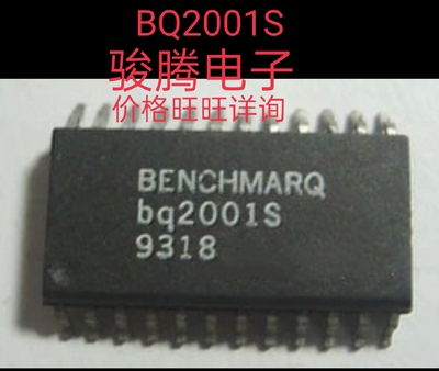 进口现货供应BQ2001S全国配单专营原装拆机SOP.DIP代购其它集成