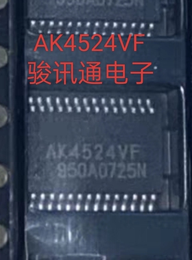进口现货提供AK4524VF全国配单专营SOP SSOP等可开发票