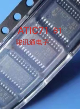 进口现货提供ATIC71 B1全国配单专营SOP MSOP等代购其它集成ic