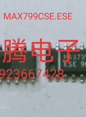 进口现货供应MAX799CSE.ESE     可直拍