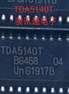 进口现货提供tda5140t全国配单专营sop dip等代购其它集成