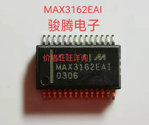 进口现货供应MAX3162CAI全国配单专营原装拆机SOPDIP代购其它集成