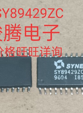 现货供应SY89429ZC  全国配货.专营SOP..BGA..DIP QFN.代客找货