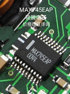 进口现货供应MAX745EAP/CAP全国配单专营SOP.DIPQFP代购其它集成