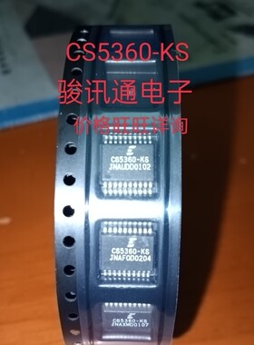 进口现货提供CS5360-KS全国配单专营SOP.SSOP等代购其它各种集成