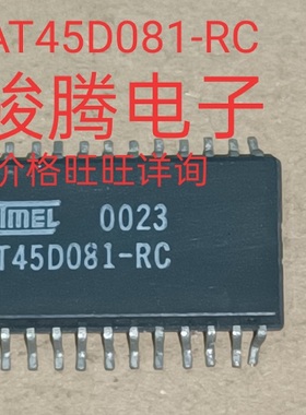 现货供应AT45D081-RC 全国配货.专营SOP..BGA..DIP QFN.代客找货