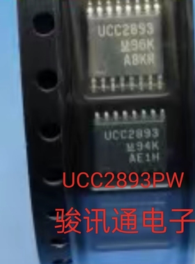 进口现货提供UCC2893PWR全国配单专营SOP TSSOP等代购其它集成ic