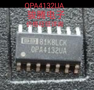 进口现货供应OPA4132UA全国配单专营原装拆机SOP.QFP代购其它集成