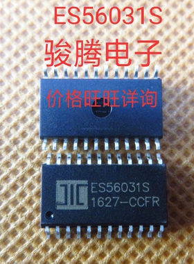 进口现货供应ES56031S全国配货专营SOP..DIP QFN代客户购其它集成