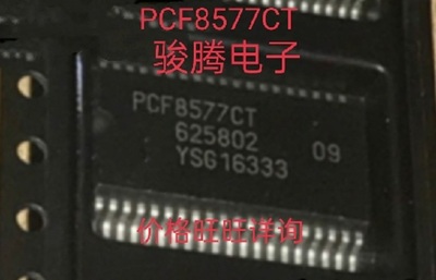 进口现货供应PCF8577CT全国配单专营原装拆机SOP.代购其它集成