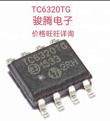 进口现货供应TC6320TG全国配单专营原装拆机SOP.QFP代购其它集成