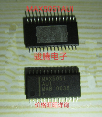 进口现货供应MAX5051AUI全国配单专营原装拆机SOPDIP代购其它集成