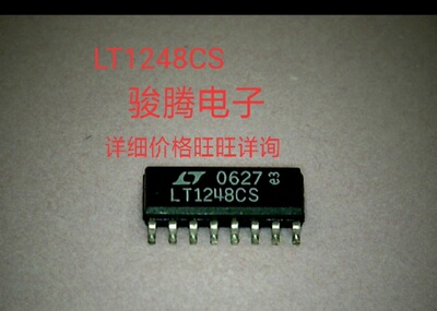 现货供应LT1248CS 全国配货.专营SOP.BGA.DIP QFN.代客找其它货