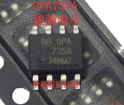 进口现货供应OPA735AIDR全国配货专营SOP..DIP 代客户购其它集成