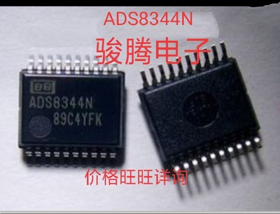 现货供应ADS8344N全国配货.专营SOP.BGA.DIP QFN.代客找其它货