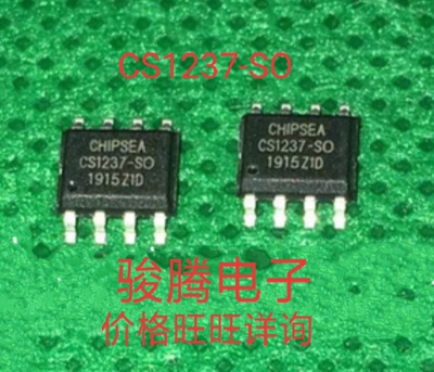 进口现货供应CS1237-SO全国配单专营SOP.BGA.DIP QFN代购其它集成