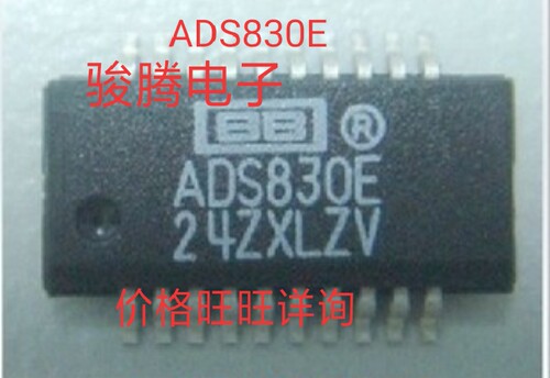 进口现货ADS830E全国配单.专营SOP.ZIP.DIP 等帮客户找其它IC