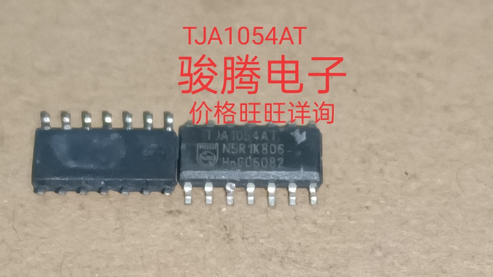 现货供应TLE4269G.全国配货.专营SOP.BGA.DIP QFN.等.代客找货