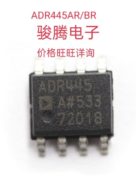 进口现货供应ADR445AR/BR全国配单专营原装拆机SOP.代购其它集成