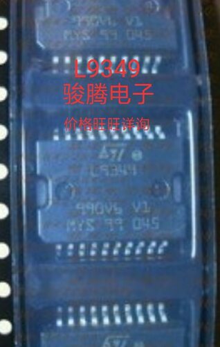 进口现货供应L9349全国配单专营原装拆机SOPDIP.QFP代购其它集成
