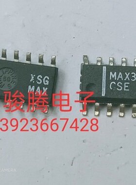 现货供应MAX399CSE.全国配货.专营SOP.BGA.DIP QFN.等.代客找货
