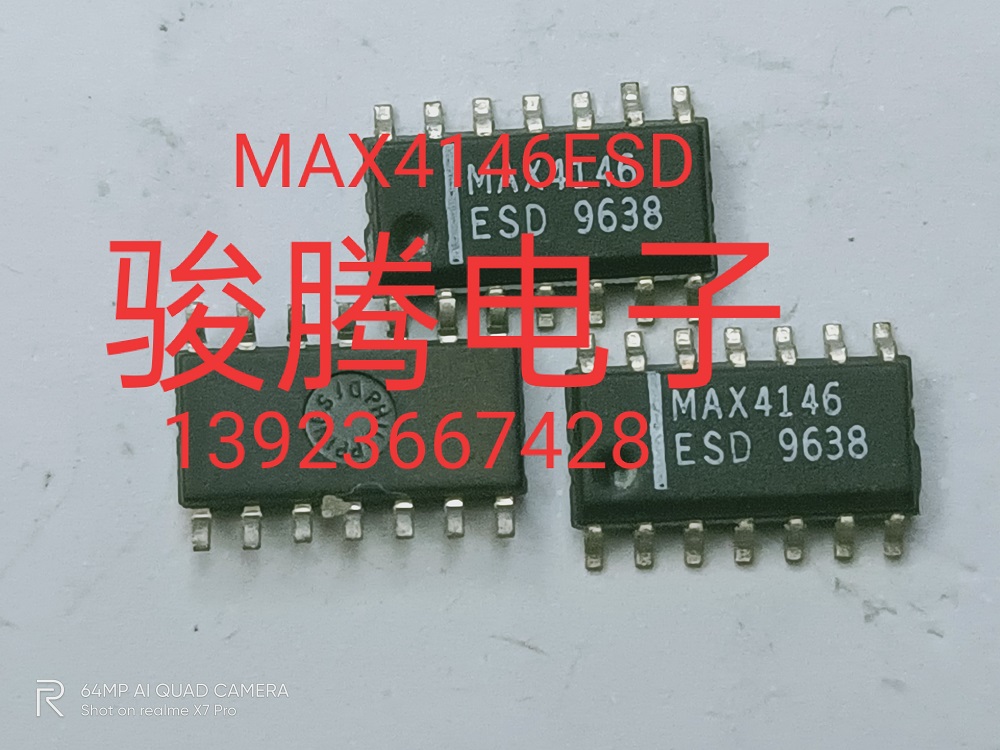 现货供应MAX4146ESD 全国配货.专营SOP.BGA.DIP QFN.等.代客找货