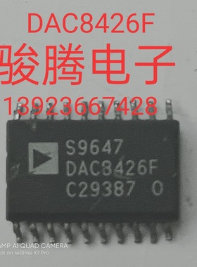 进口现货供应DAC8426F       可直拍