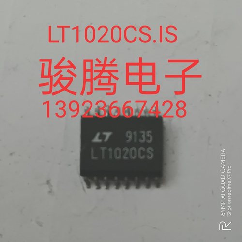 现货供应LT1020CS.全国配货.专营SOP.BGA.DIP QFN.代客找其它货