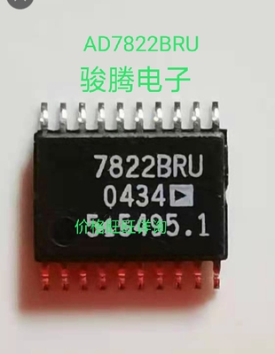 进口现货供应AD7822BRU全国配单专营原装拆机SOPQFP代购其它集成