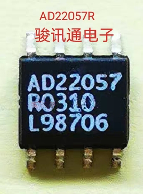 进口现货提供AD22057R全国配单专营sop.dip等代购其它各种集成