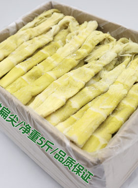 绿蛮园盐焗扁尖笋干竹笋野笋干货