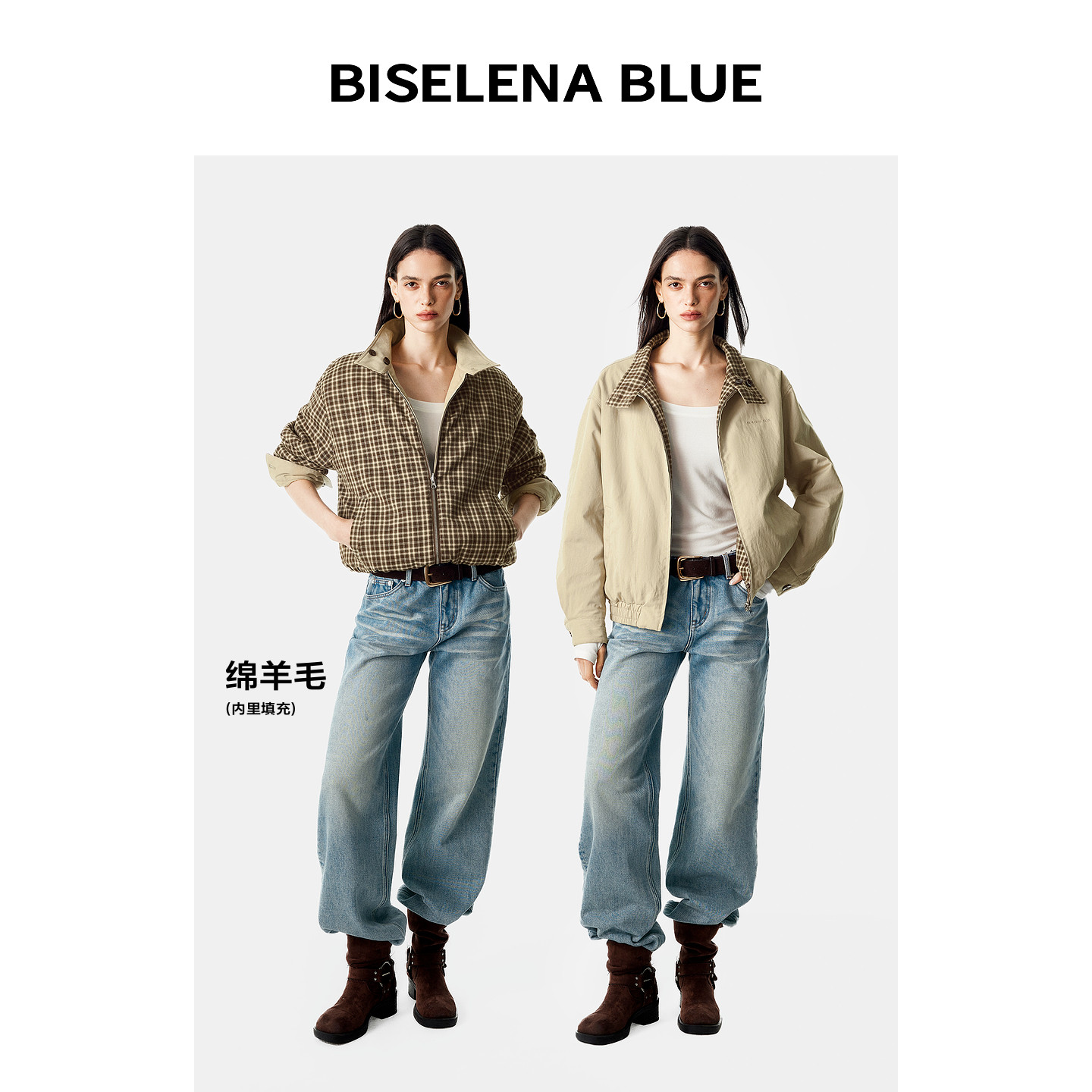 贝茜妮立领格纹拼接哈林顿夹克棉服2026冬季新款宽松双面穿短外套