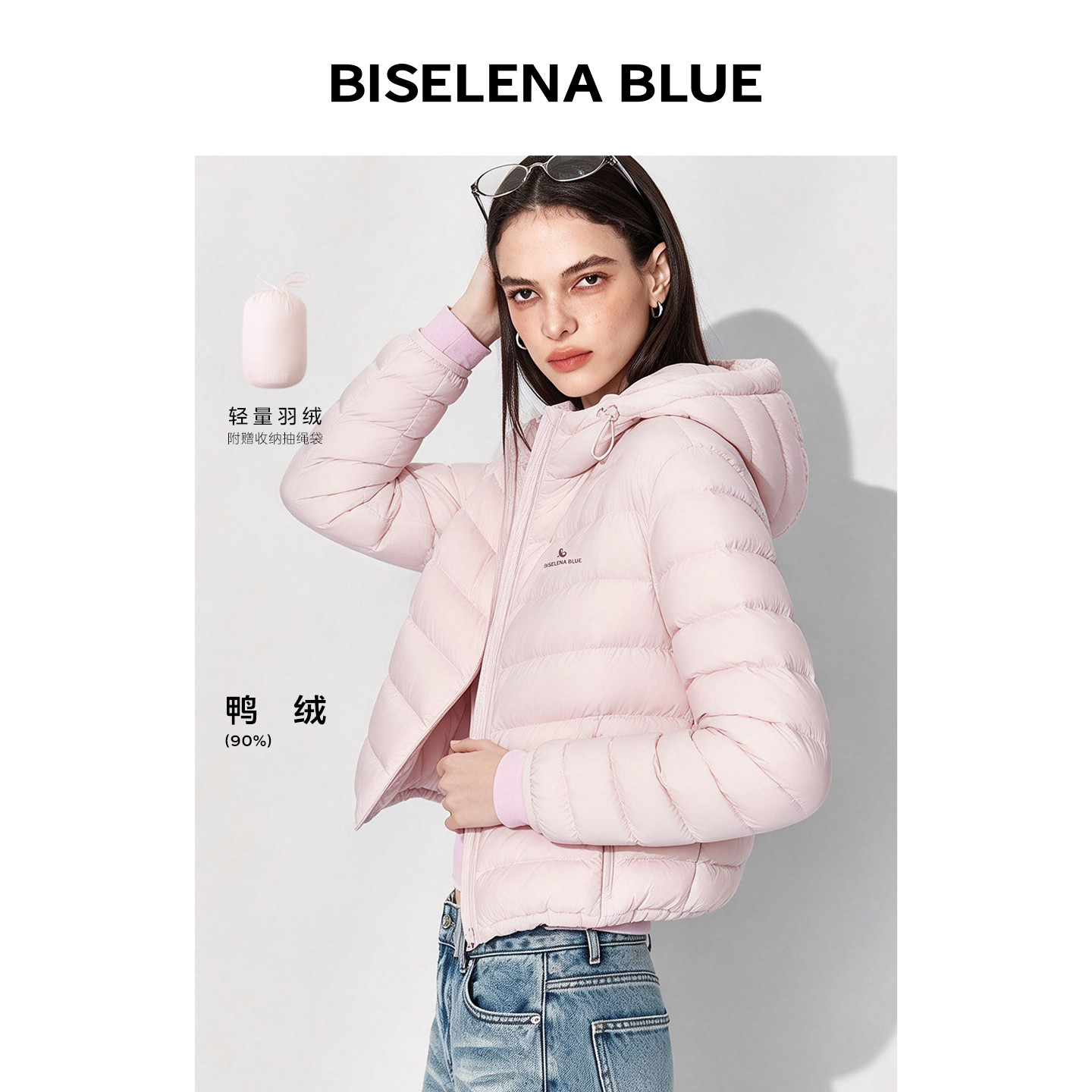 【赵晴同款】贝茜妮休闲正肩连帽轻量排骨羽绒服女2026冬季新款