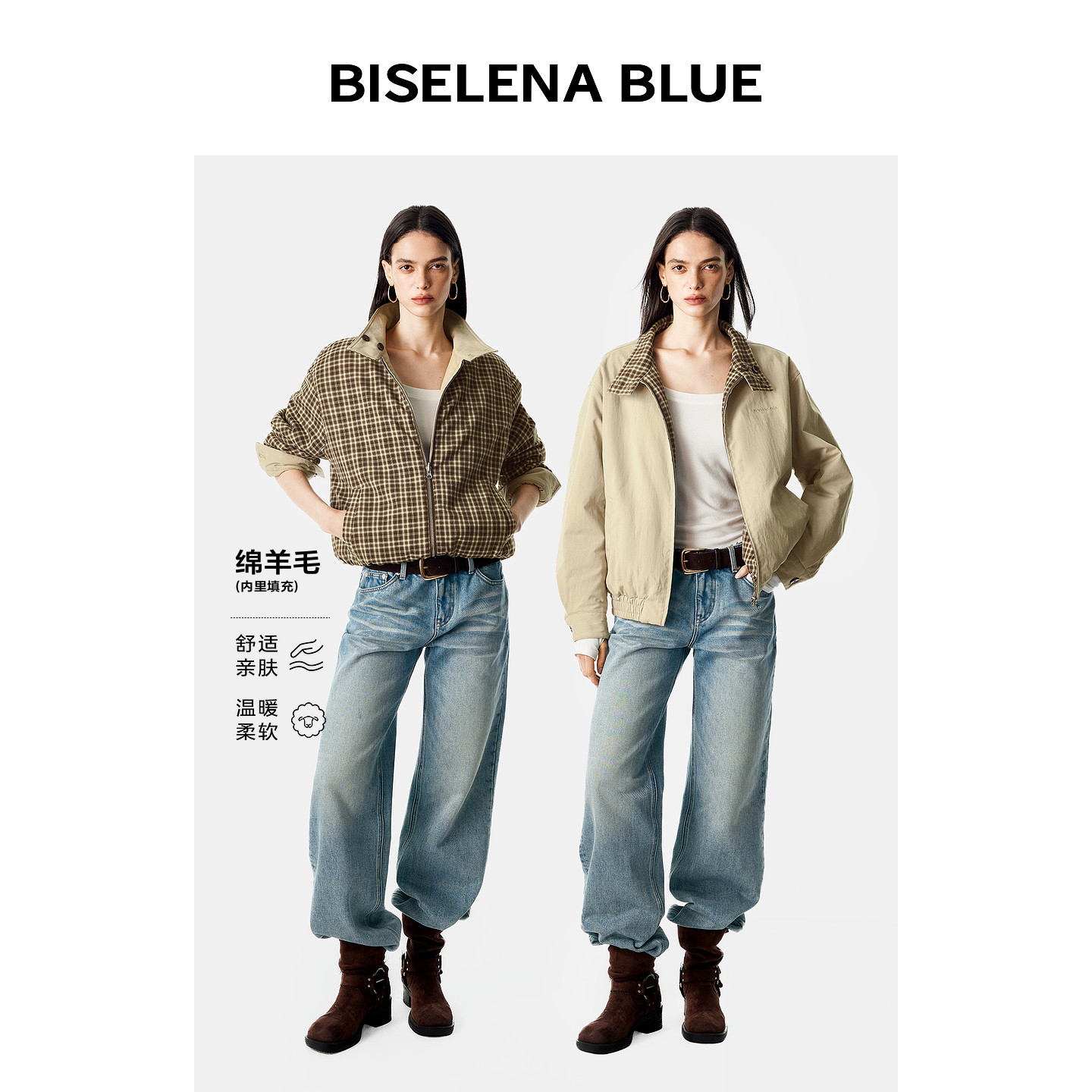 贝茜妮立领格纹拼接哈林顿夹克棉服2026冬季新款宽松双面穿短外套