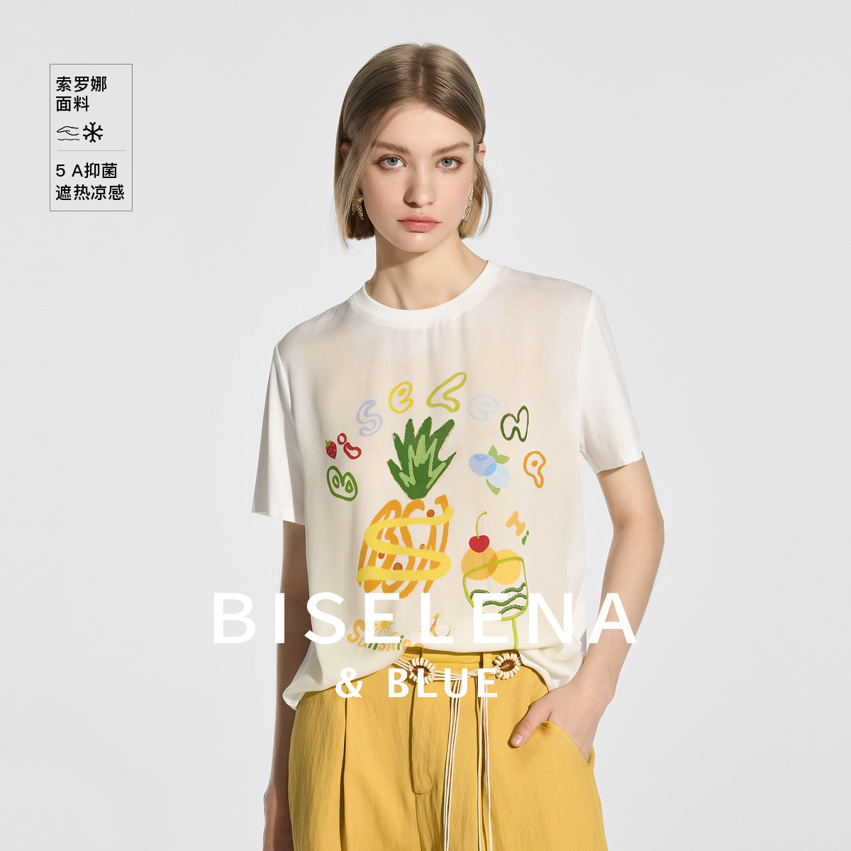 贝茜妮"元气多巴胺风"菠萝趣味印花减龄拼接宽松圆领短袖T恤女夏