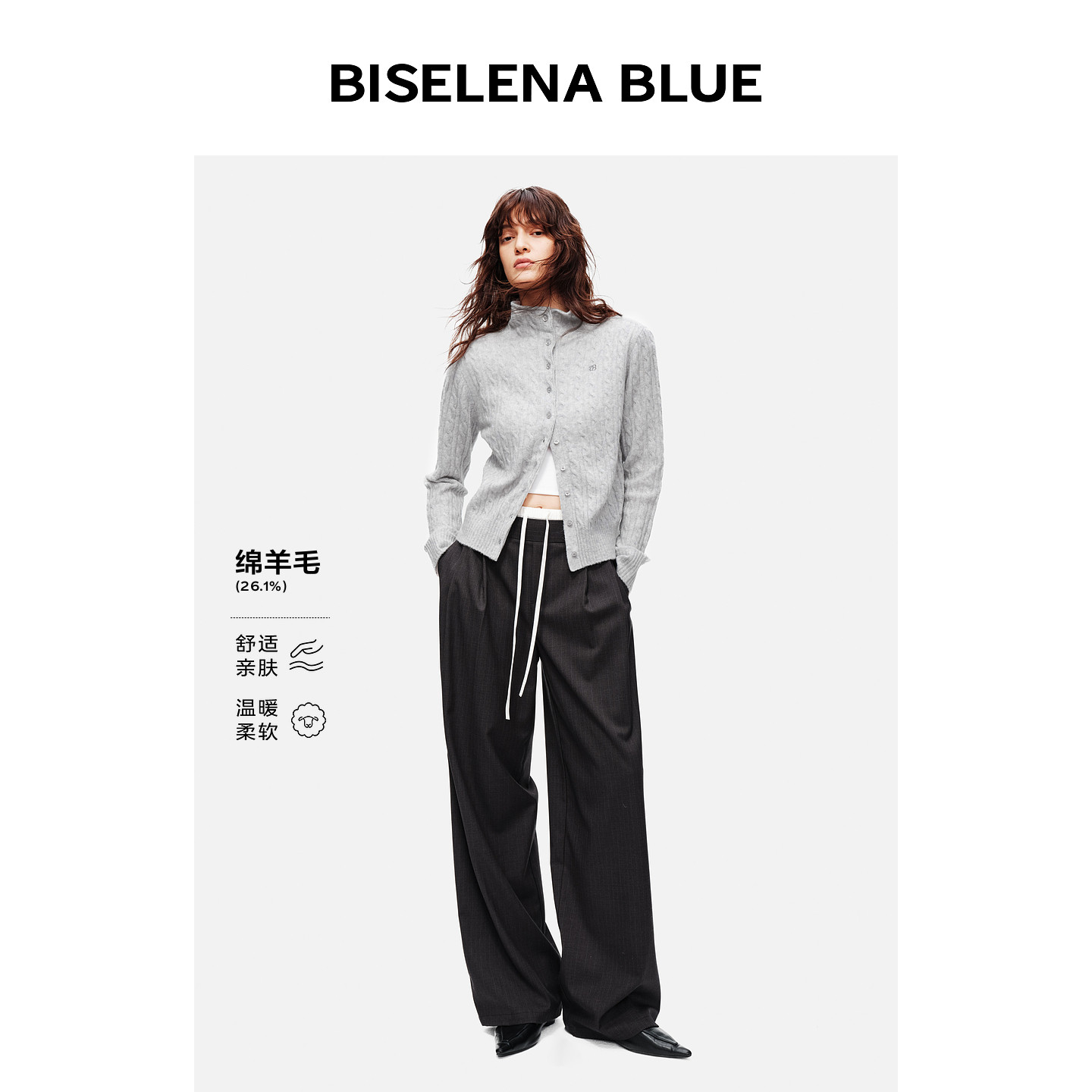 贝茜妮麻花绞花肌理立领针织开衫2026秋季新款绵羊毛短款直筒上衣