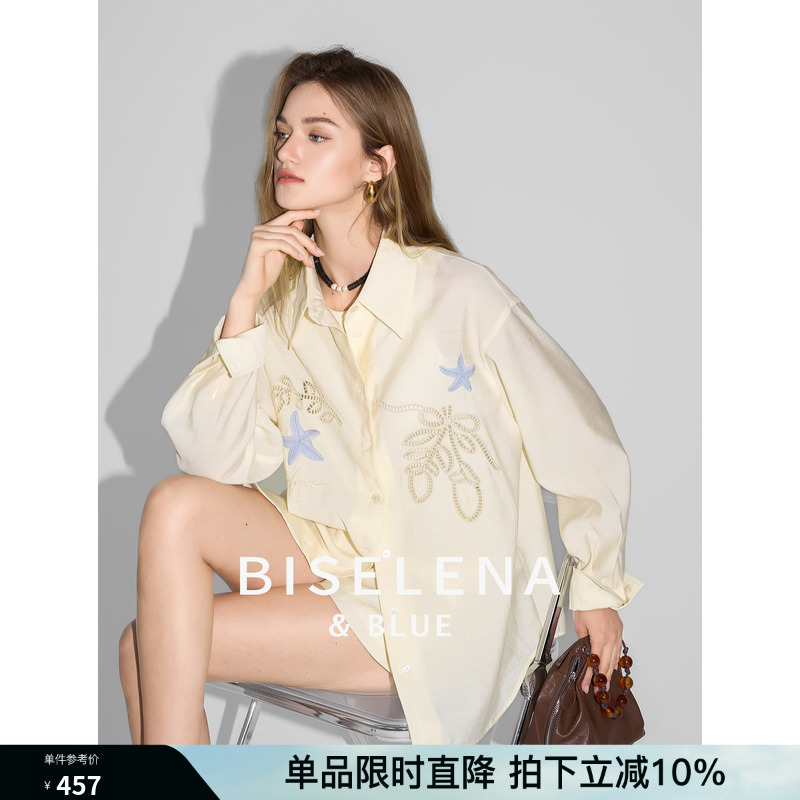 贝茜妮法式复古刺绣时尚套装