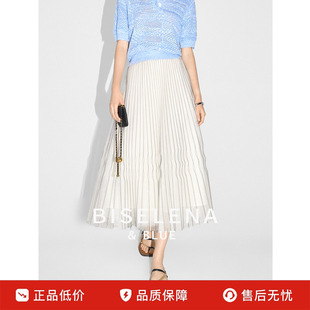 贝茜妮法式 高腰a字伞裙长裙子 撞色网纱半身百褶裙女2025夏季 新款