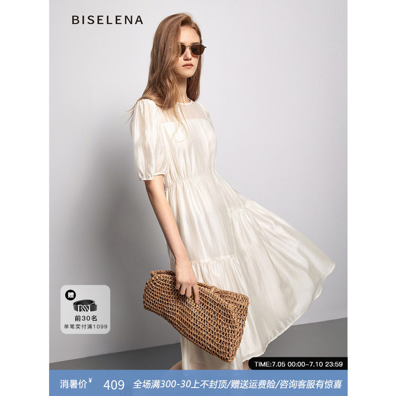 贝茜妮法式泡泡袖气质连衣裙女2023夏季新款高级感显瘦天丝长裙子