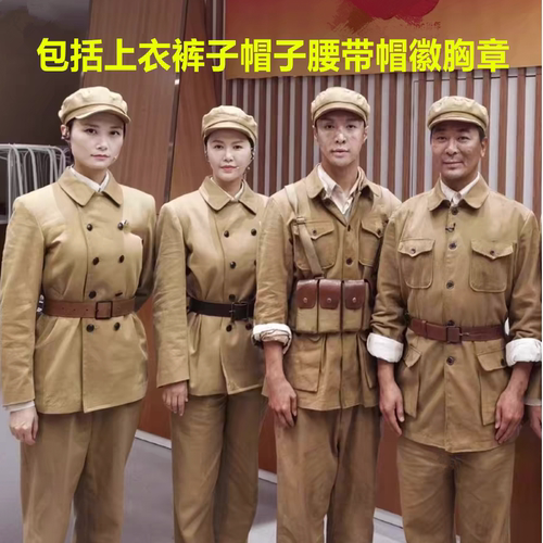 4950式抗美援朝志愿军装长津湖同款老军装中国人民解放军演出衣服