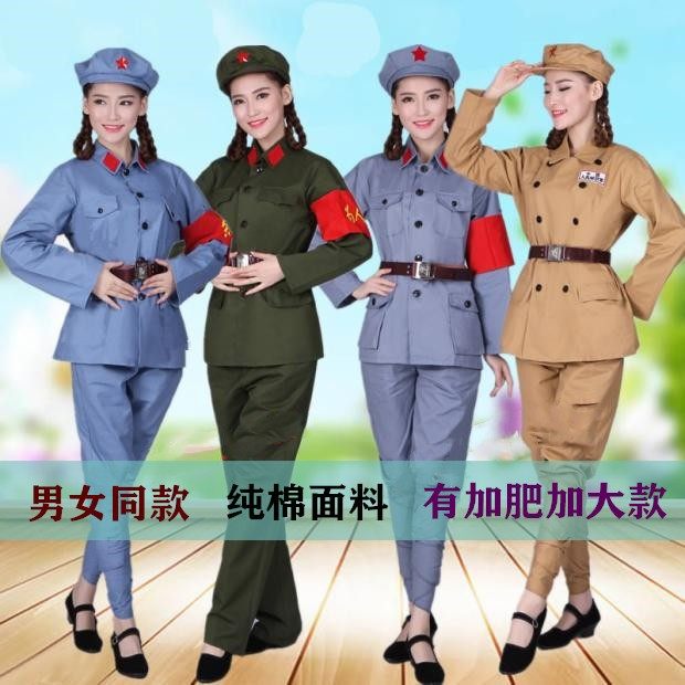 成人纯棉红军演出服男女款八路军民族服装/舞台装
