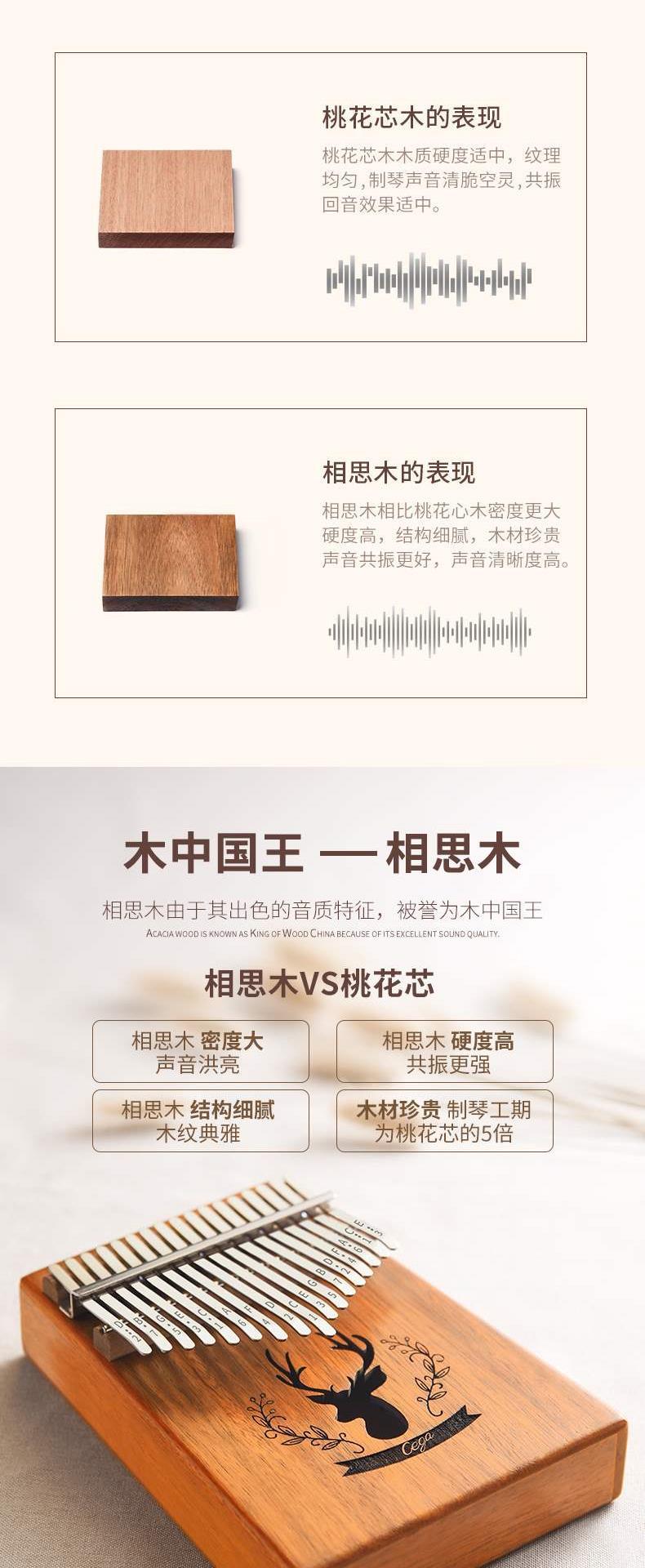 17 音 卡 灵 姆 người mới bắt đầu chơi nhạc cụ piano ngón tay cái Kalimba - Nhạc cụ phương Tây kèn đồng