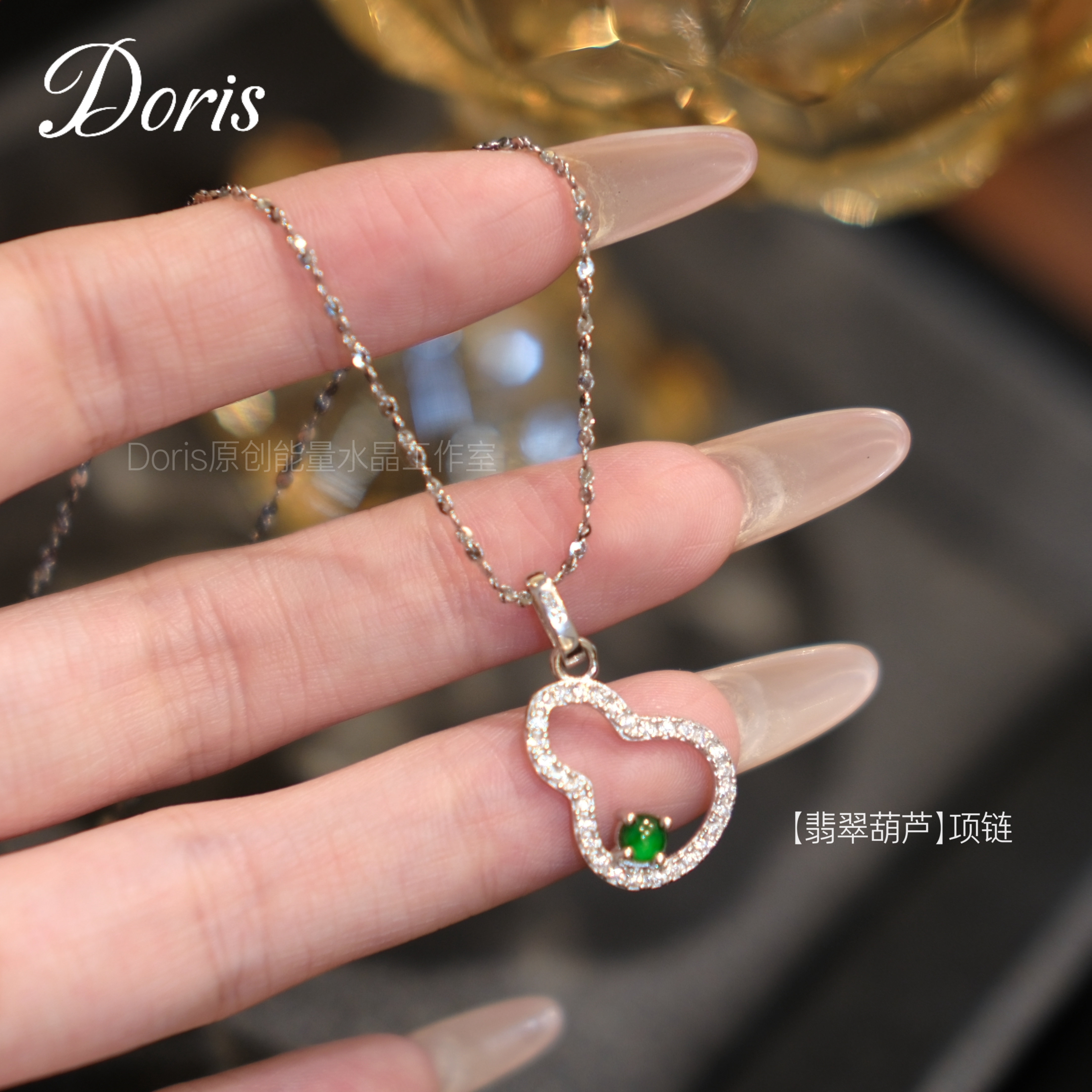 天然翡翠葫芦吊坠S925银项链女款
