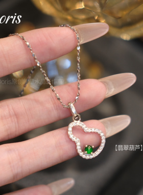 天然翡翠葫芦吊坠S925银项链女款
