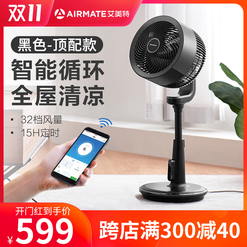 艾美特空气循环扇涡轮对流电风扇落地无叶家用立式台式小电扇静音|msdalam kategori kehidupan elektrik, 空气循环扇 - dari Buy2taobao.com untuk memberikan perkhidmatan ejen Taobao profesional membeli