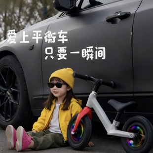 儿童发光平衡车1一3岁宝宝学步车无脚踏溜溜车3到6岁初学者滑步车